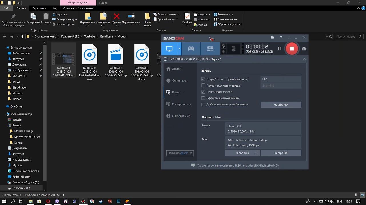 Tải phầm mền Bandicam full crack
